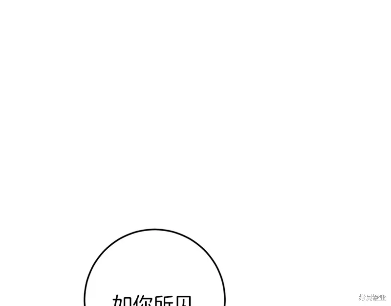第38话50