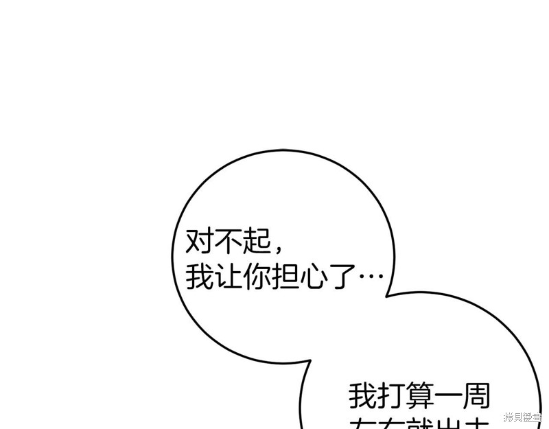 第26话55