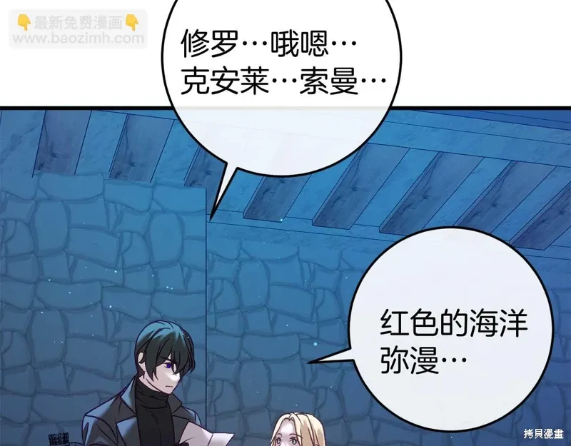 第35话171