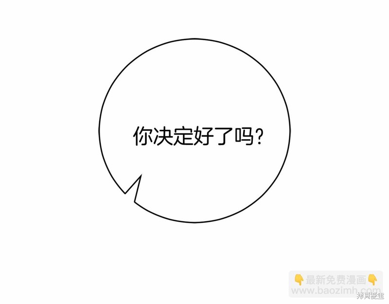 第11话254