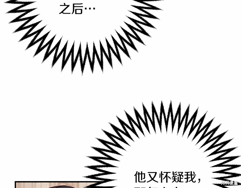 第8话61
