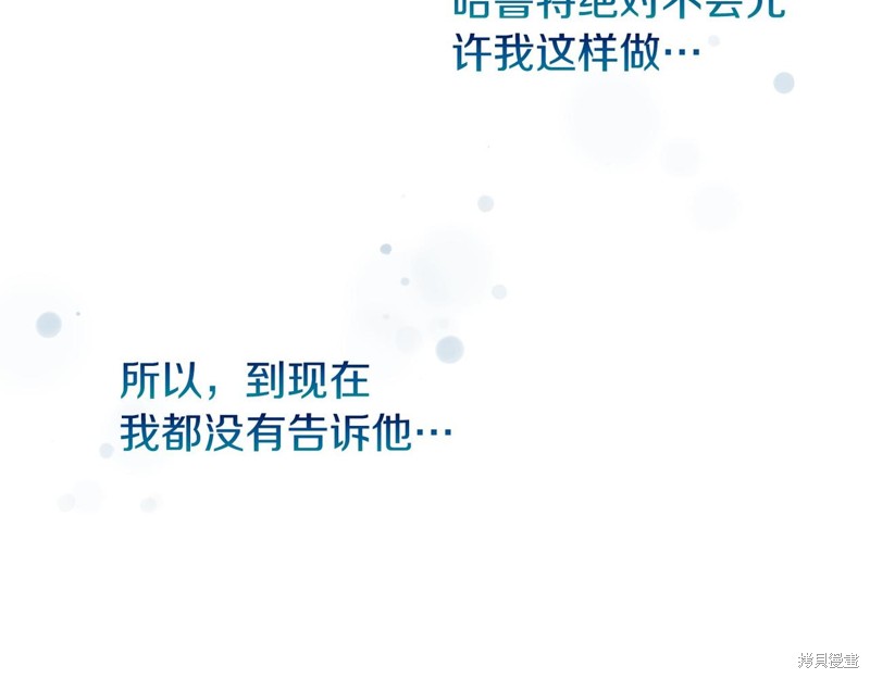 第20话100