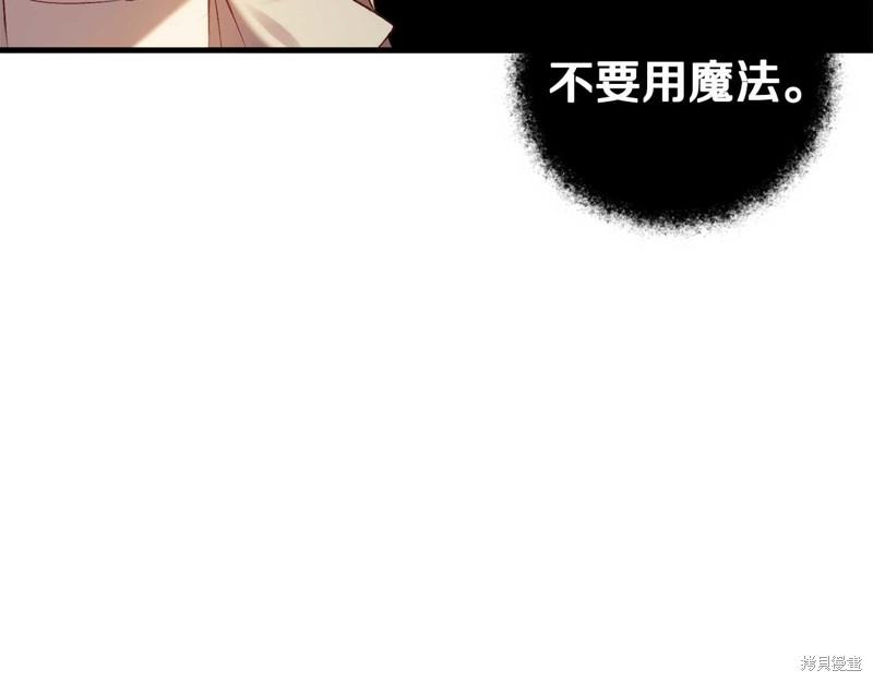 第29话87