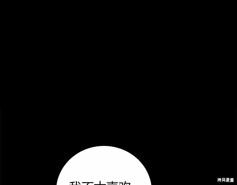 第7话177