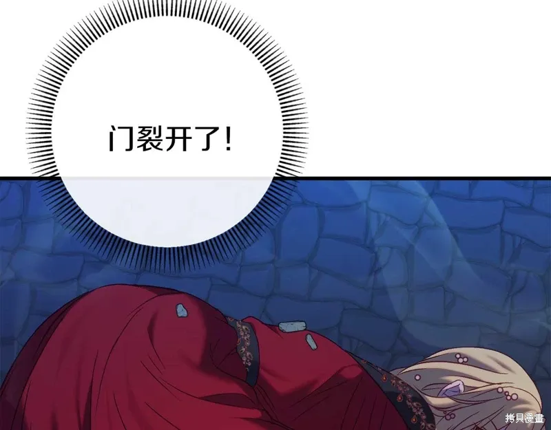 第34话106