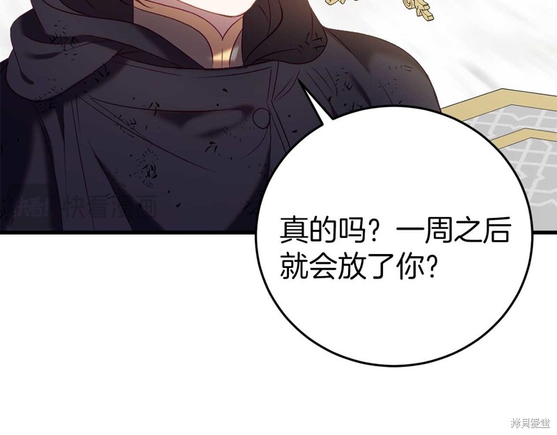 第26话60