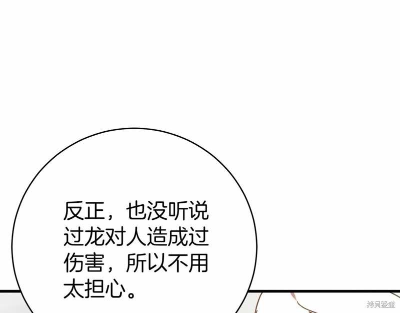 第18话150