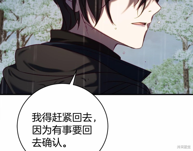 第14话203