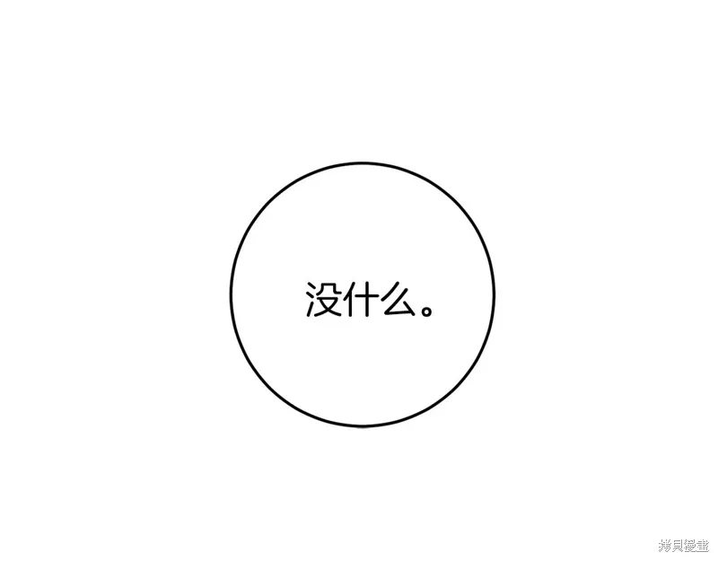 第38话144