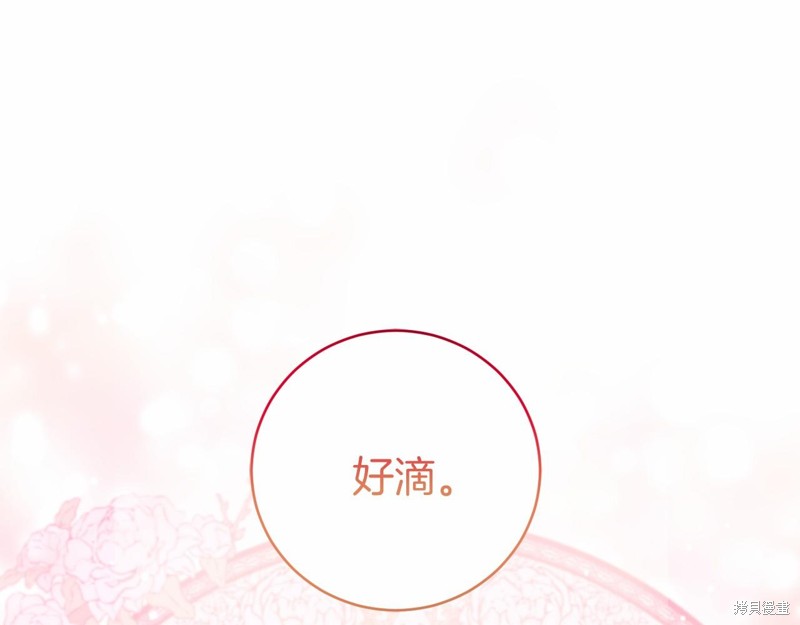 第5话212