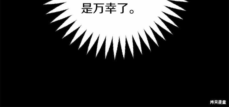 第3话26