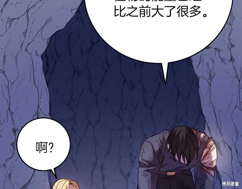 第28话161