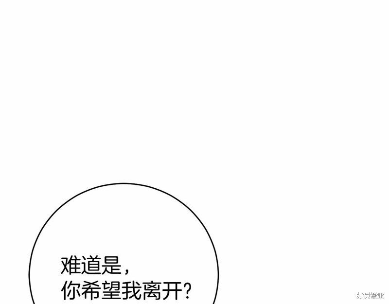 第12话11