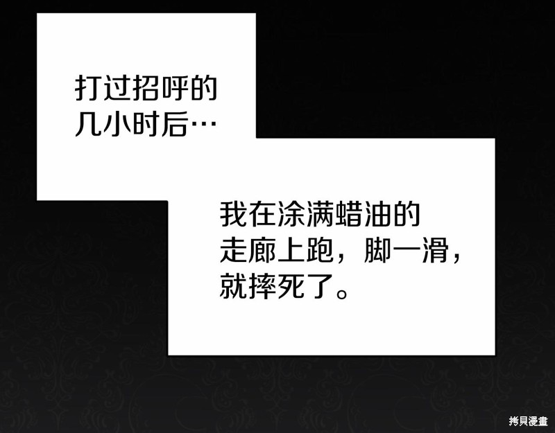 第19话43