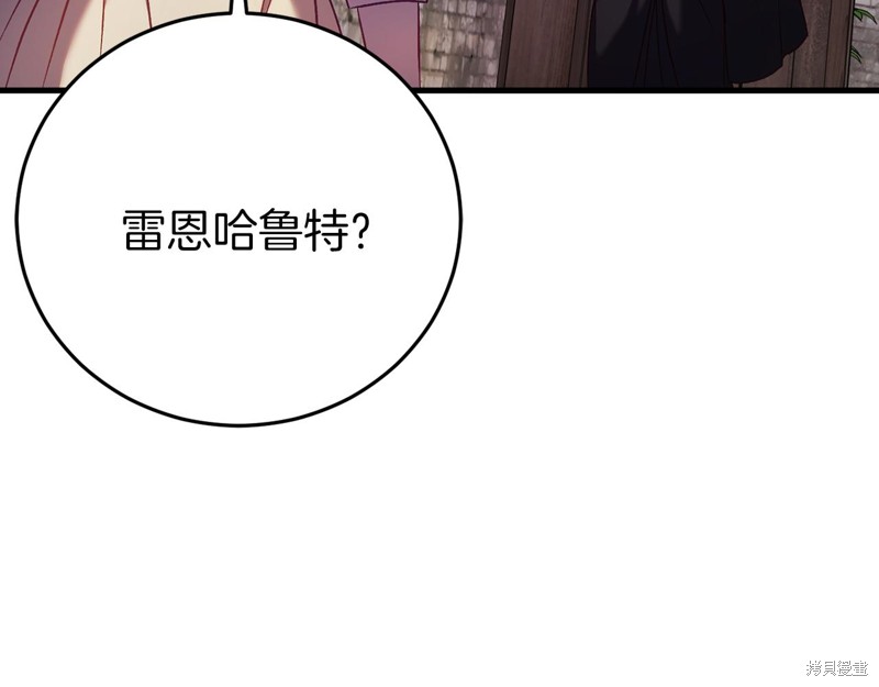 第22话142