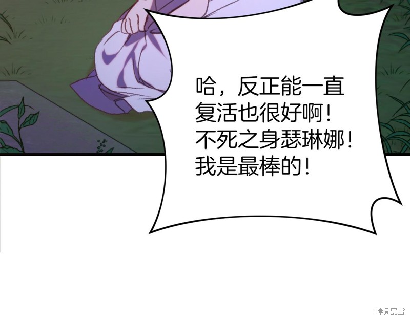 第1话186
