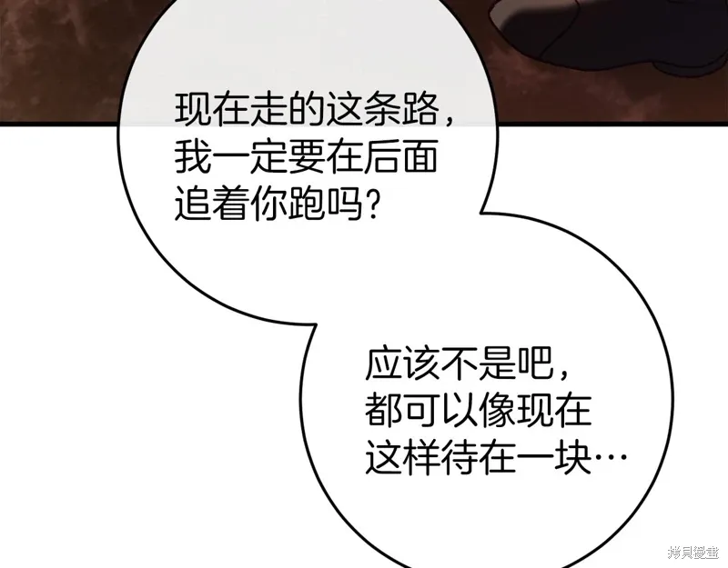 第38话176