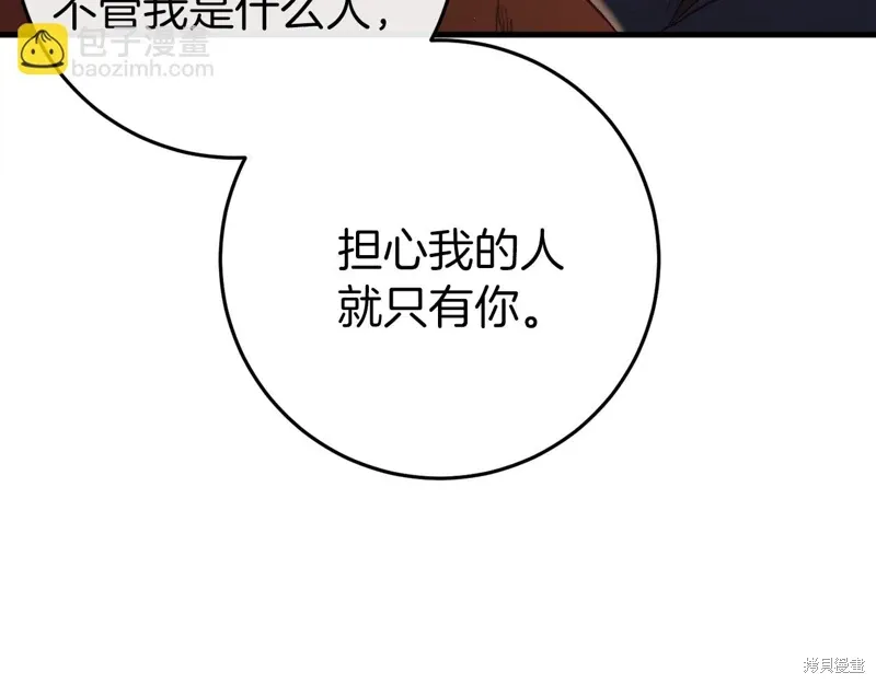 第39话181