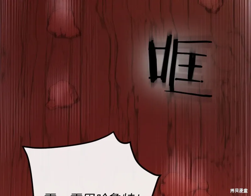 第40话71