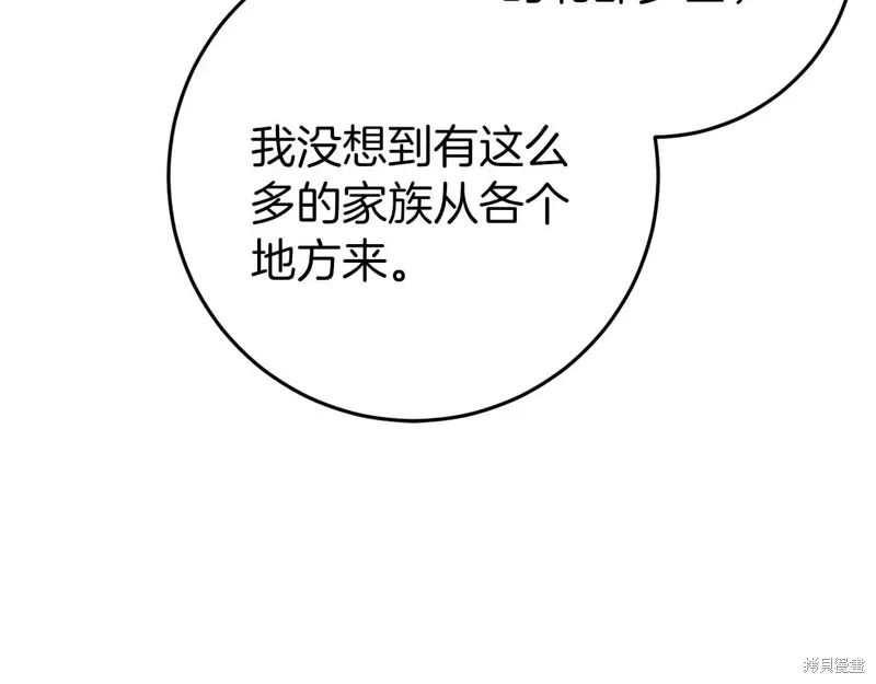第33话178
