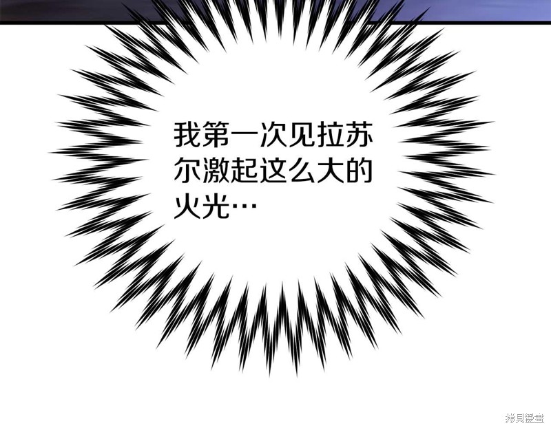 第28话85