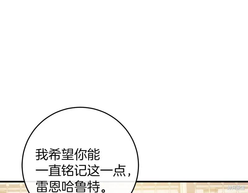 第41话190