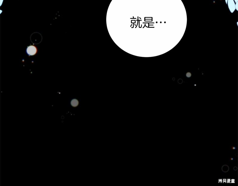 第3话175