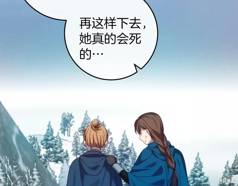 第36话14