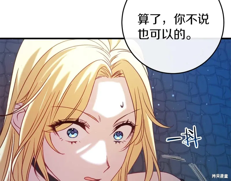 第35话106