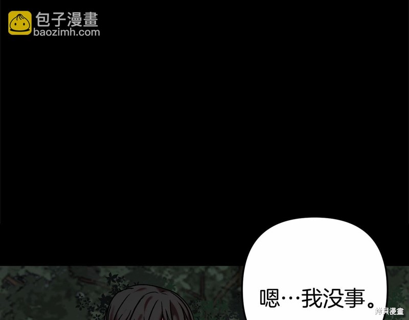 第3话118