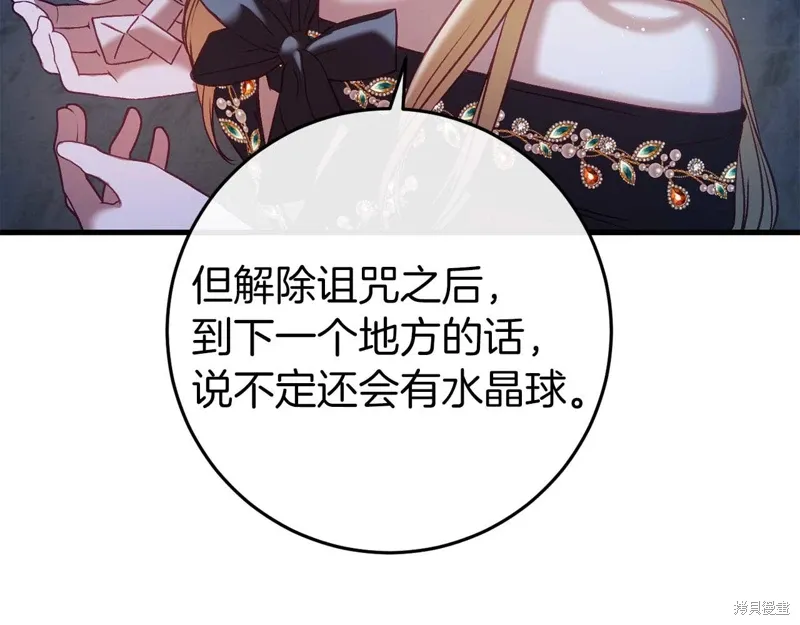 第35话121