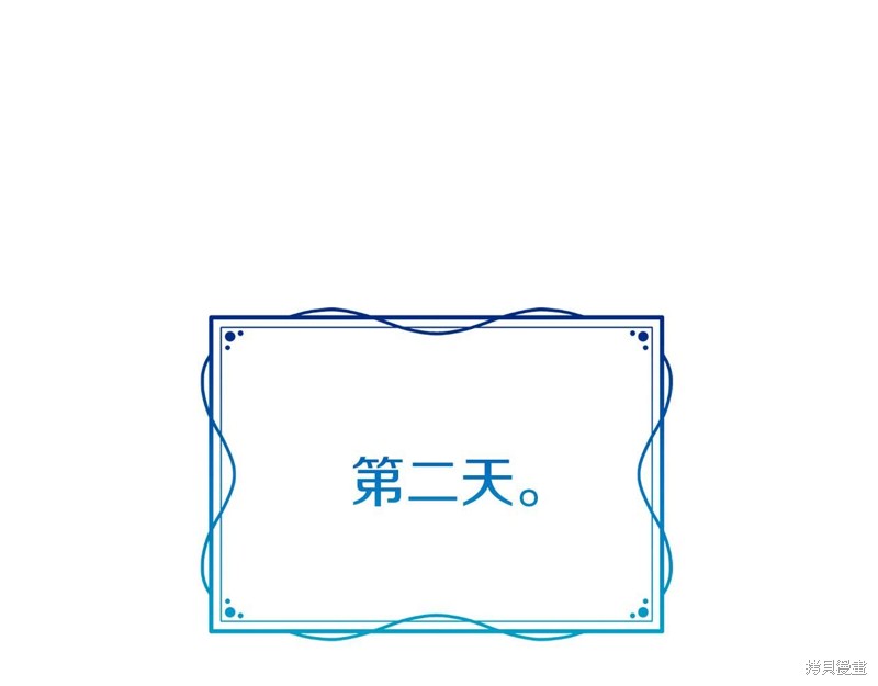 第27话71