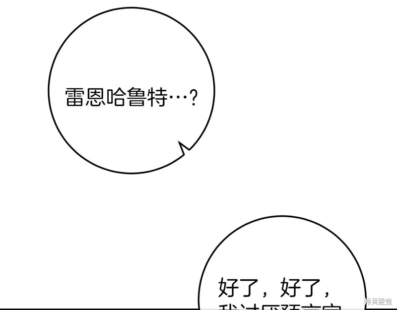 第35话108