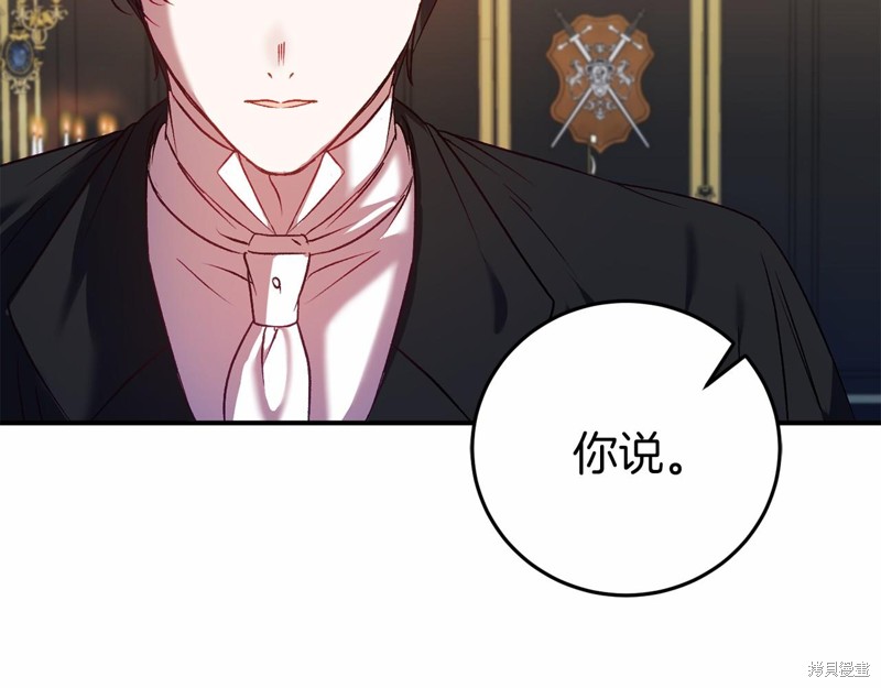 第5话161