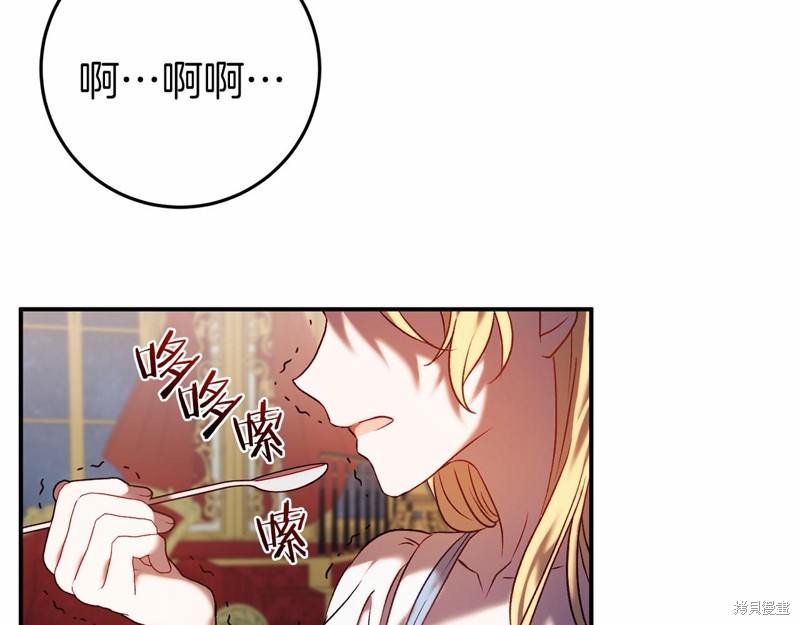 第4话68