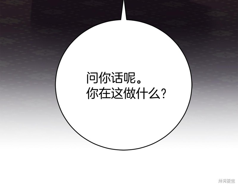第10话75