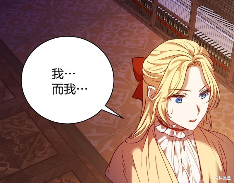 第11话210