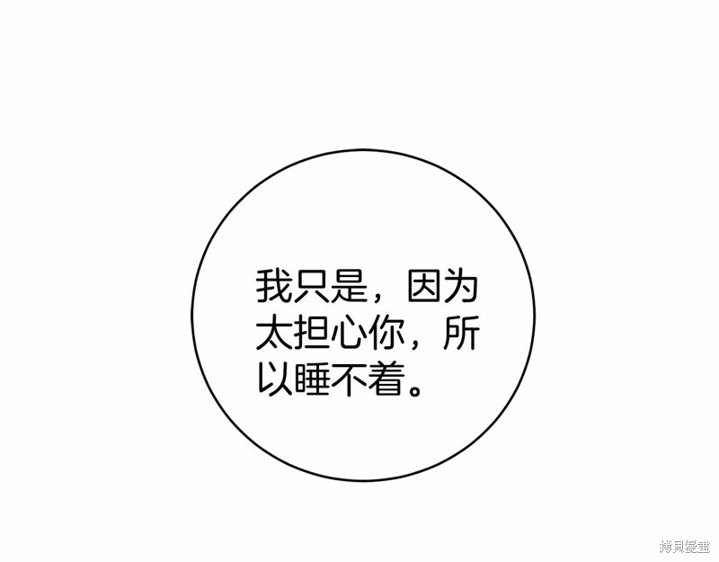 第15话87