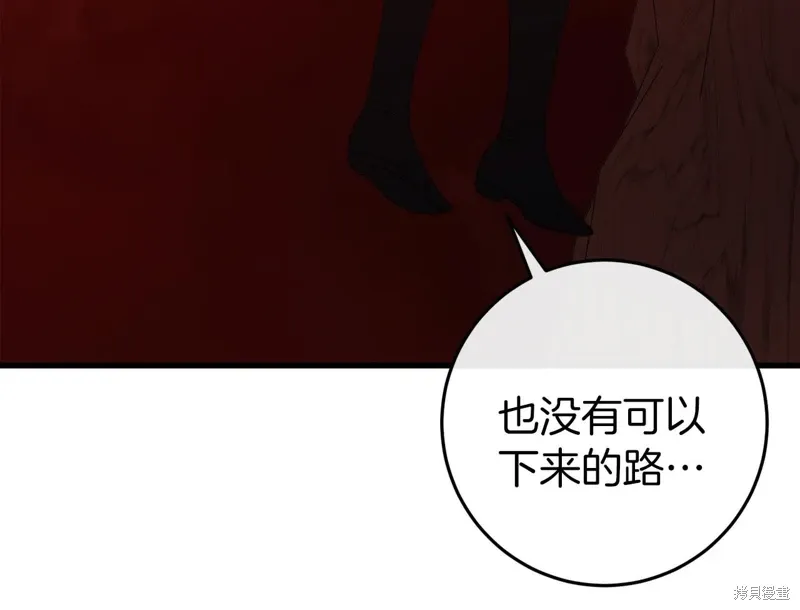 第40话118