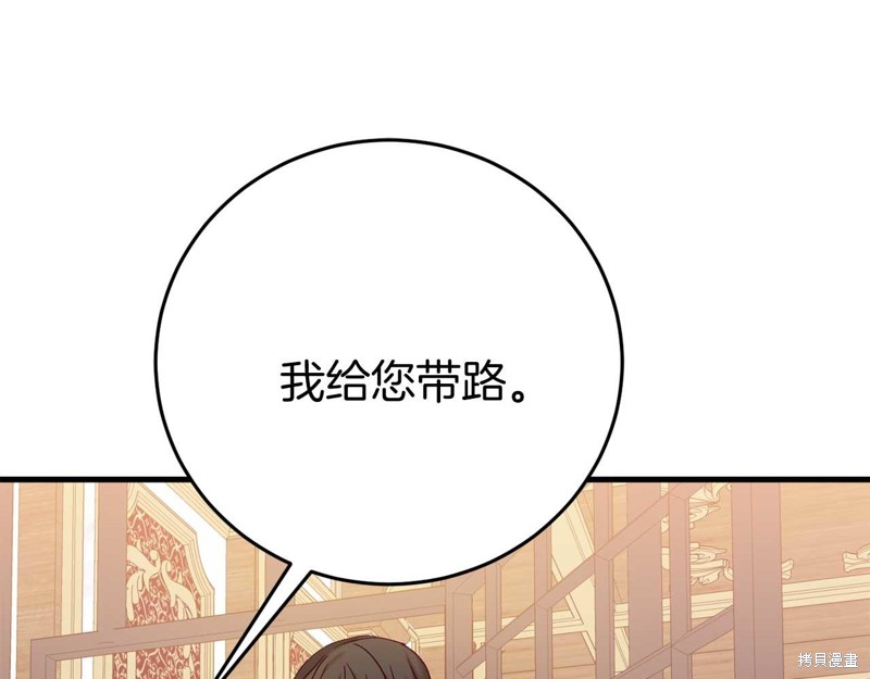 第26话123