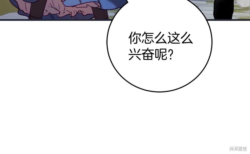 第27话190