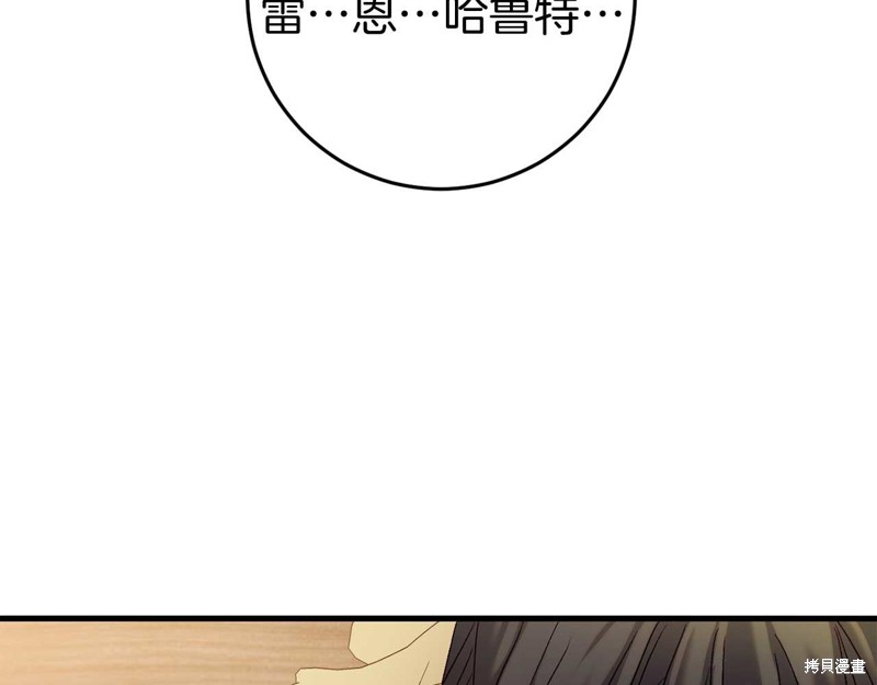 第26话19