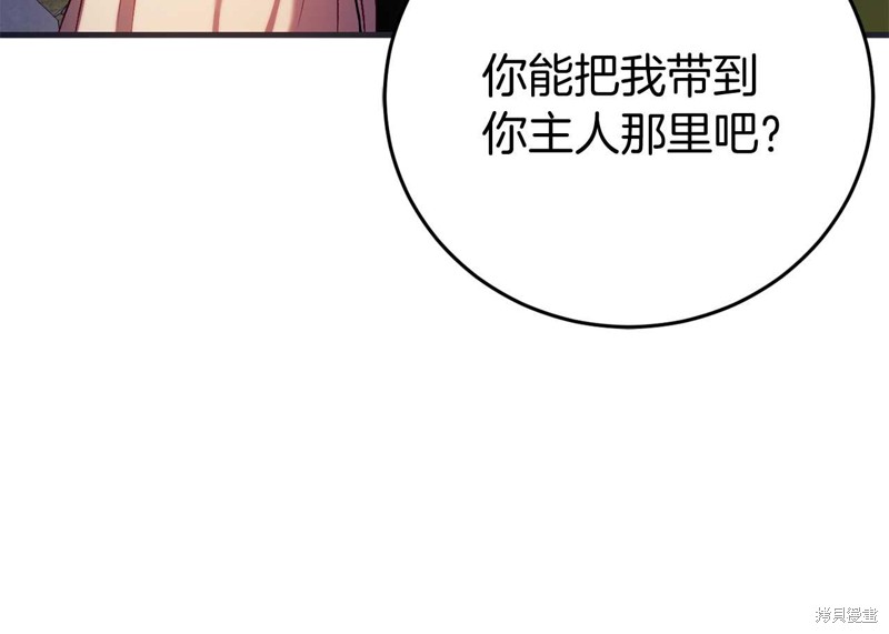 第27话197