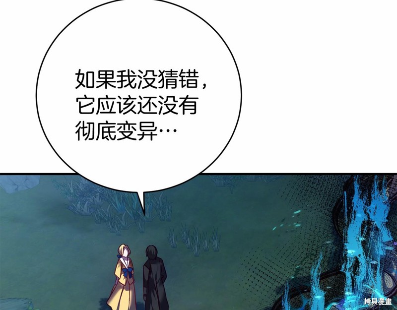 第6话155