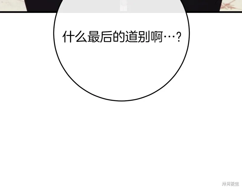 第36话79