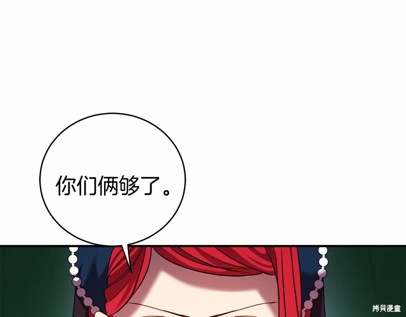 第8话156