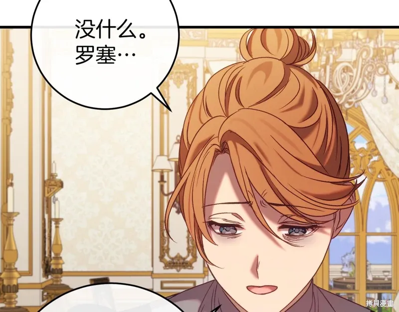 第36话58