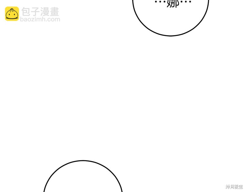 第29话172