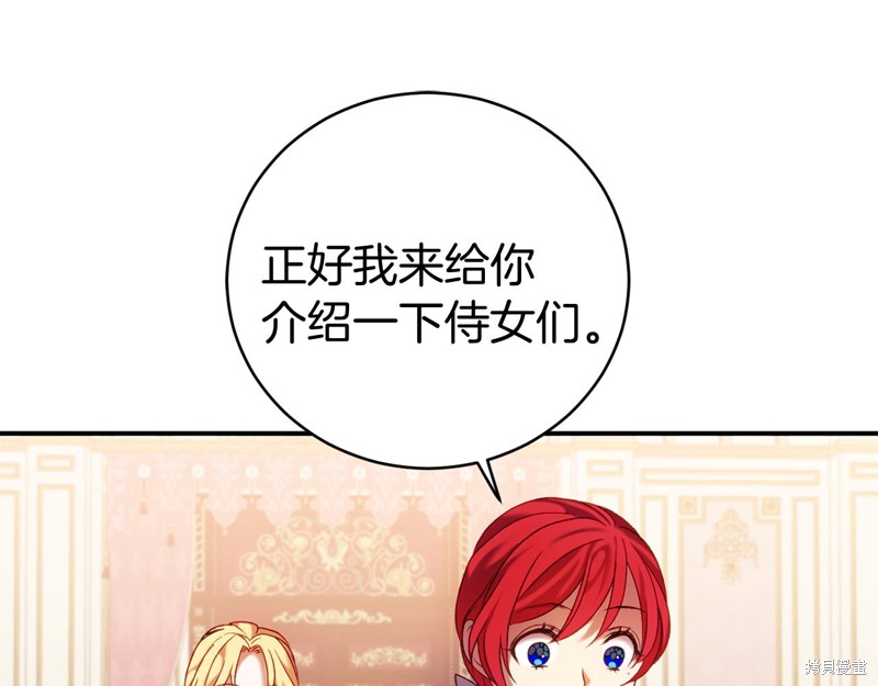 第9话25