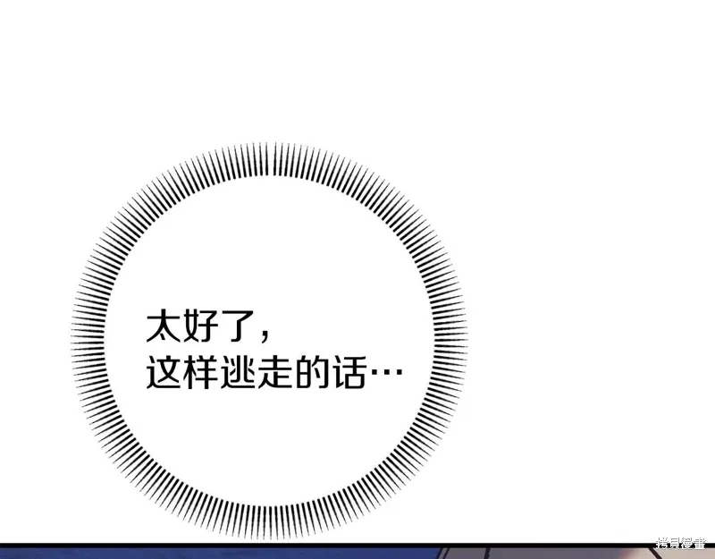 第34话108